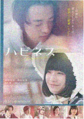 AI迷局 海报