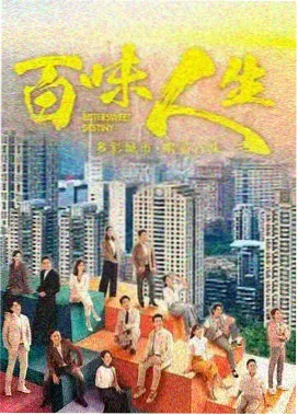 长安十二时辰 第二季 海报