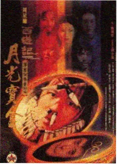 密室大逃脱 综艺海报